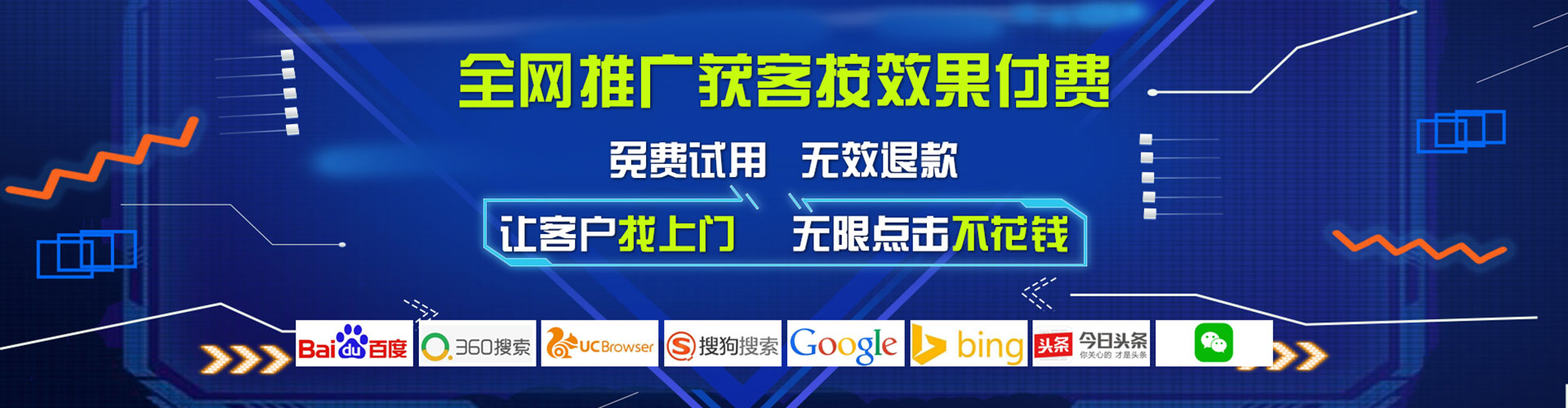 武夷山微博信息流