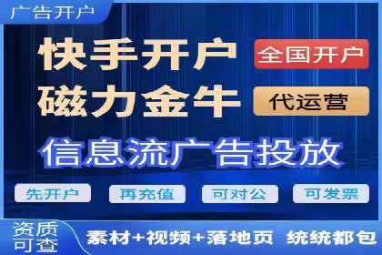 今日头条信息流广告的受众分析与定位——以某行业为例