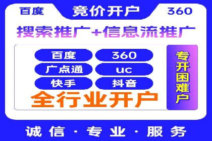 SEM代运营案例：提升转化率之道
