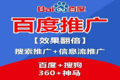 百度SEM优化成功案例：关键词优化策略解析