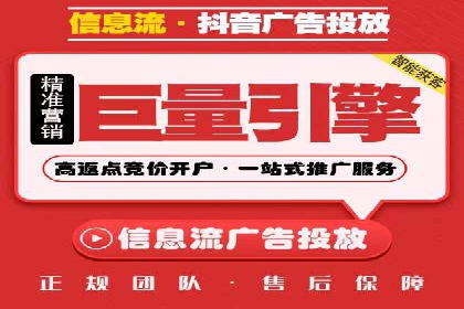 深度解析：SEM广告在竞争激烈市场中的生存之道